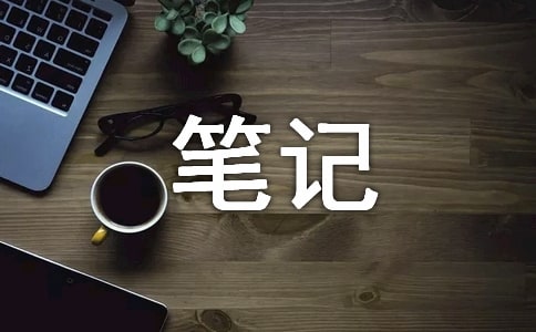 盗墓笔记瓶邪经典台词110句
