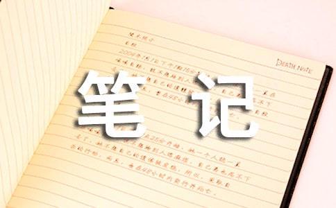 《盗墓笔记》一句话经典语录