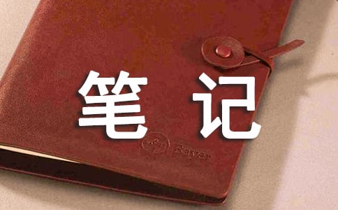 盗墓笔记中的经典语录100句