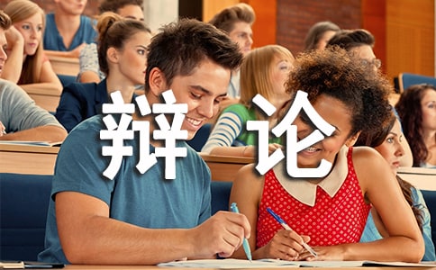 讲诚信与善意的谎言辩论会正方资料大全