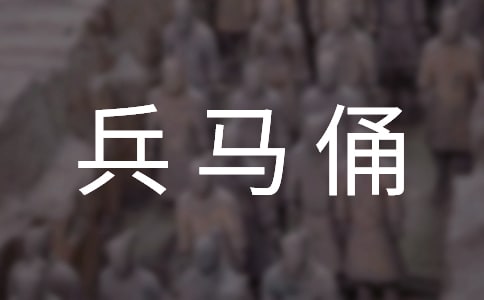�α���ٸ���δ�