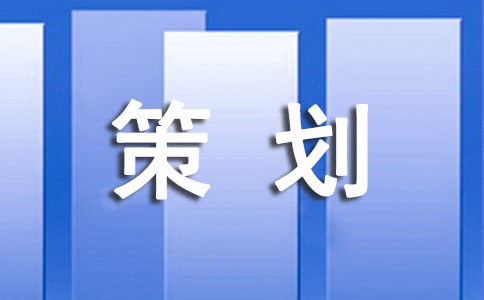 谈网络新闻专题策划中的原创性