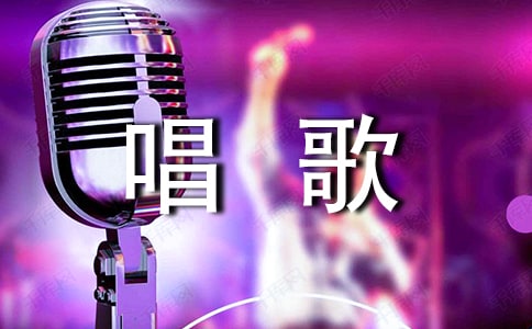 中班《我唱歌儿骑大马》语言教案