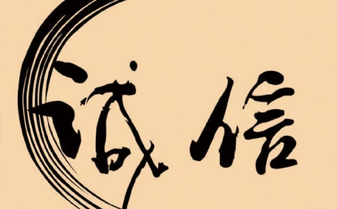 企业诚信经营倡议书(精选10篇)