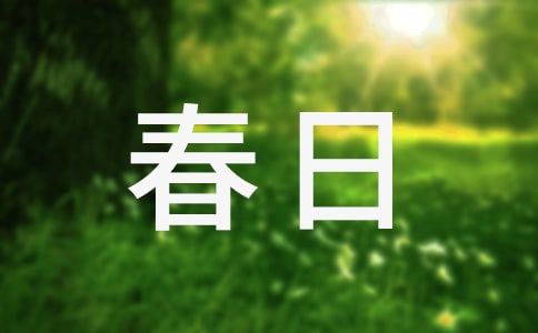 青春日本动漫中的经典语录(精选105句)