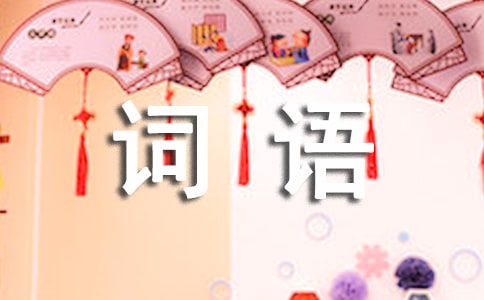 灵魂摆渡黄泉经典台词语录