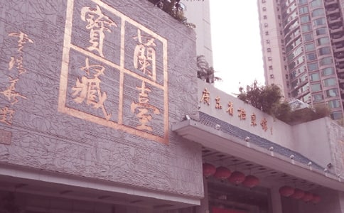 城建档案馆工作总结