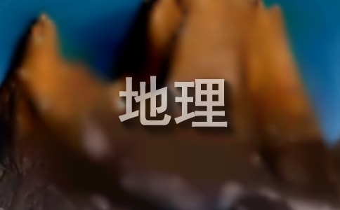 ���е�����ѧ��˼�����š�