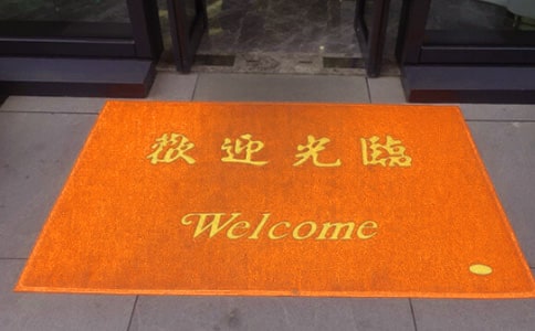 客厅地毯如何选择