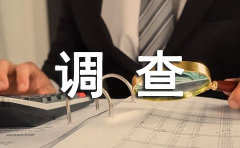 ���ٴ�ѧ�����ʵ�����鱨��(��ѡ15ƪ)