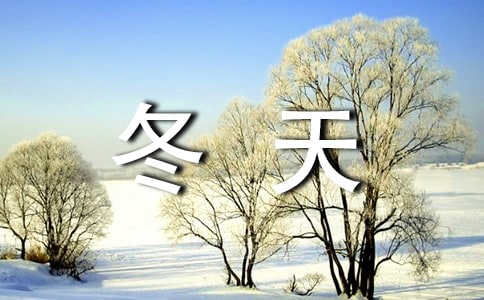 关于2022冬天第一场雪心情说说