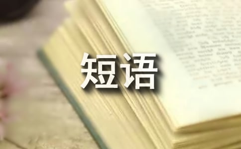 你所不知道的ball短语