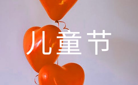 ���Ը���һ��ͯ��