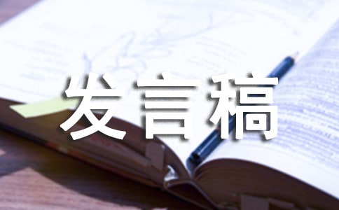 老兵在退伍茶话会上的发言稿