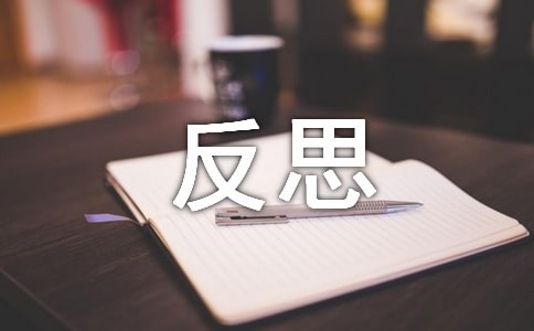 小班游戏活动设计与反思