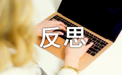 [����]�����¿��ܽ��뷴˼