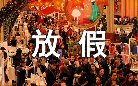 暑假放假好心情说说