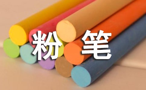 多功能集尘式粉笔自动擦除机的研究与应用