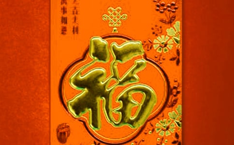 用英文谈薪酬福利