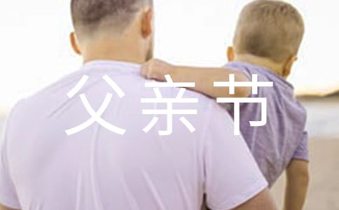 ���ڸ��׽ڵ�˵˵