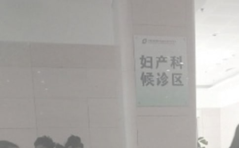 2017妇产科激素使用大全