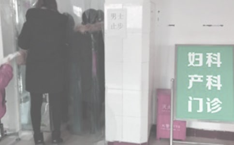 妇产科激素使用大全