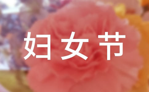 �׶�԰���˸�Ů��ͼƬ