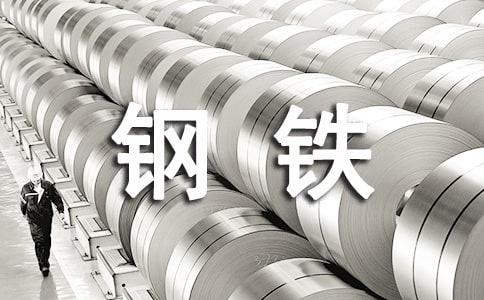 钢铁企业个人工作总结