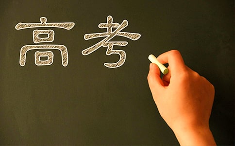 高考激励人心的句子14篇