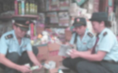 工商局注册新公司流程