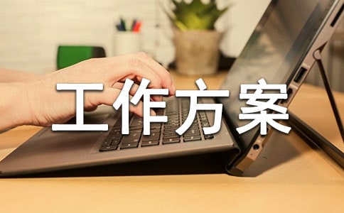 校服专项整治工作方案(精)