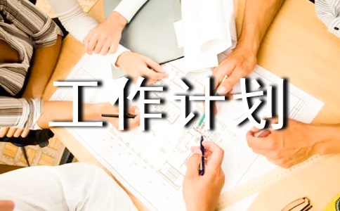 市交通运输局工作总结及工作计划