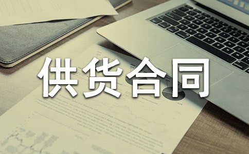 ľ�Ĺ�����ͬ����2015