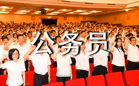 公务员个人年终总结范文