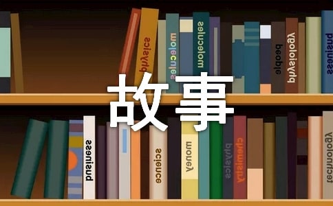 忠犬八公的故事经典台词大全
