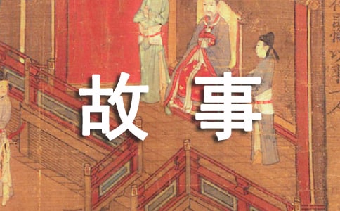 礼仪小故事