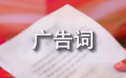 医用弹力腰围是什么帮宝适纸尿裤经典广告词-上海聚慕医疗器械有限公司