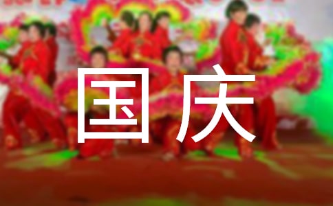 ʮһ�����ڼ䰲ȫ���������ܽᣨ��ѡ13ƪ��