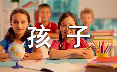 如何激发孩子的学习潜能节目观后感