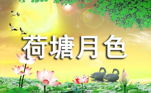 �ɡ�������ɫ���뵽������д�ķִ��������