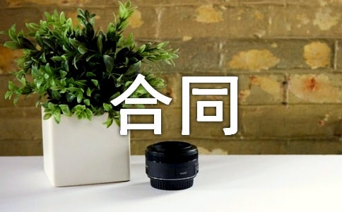 民间借贷合同范本怎么写