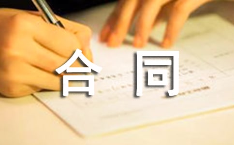 关于定金合同模板集合六篇
