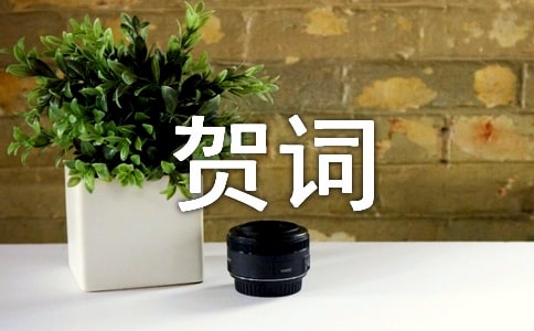 佛家的经典禅语贺词大全