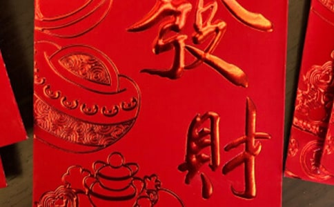 升学红包祝福语230句