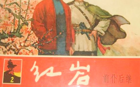 红岩魂广场观后感(精选7篇)