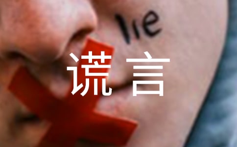 《四月是你的谎言》的语录38句