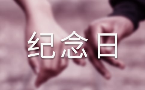 ��ʿ�����ո���