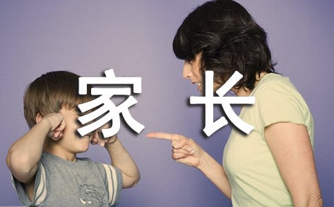 寒假作业家长评语通用11篇