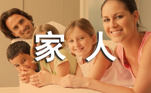 对家人失望心寒的说说
