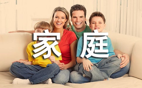 寒假家庭劳动实践报告(精选5篇)